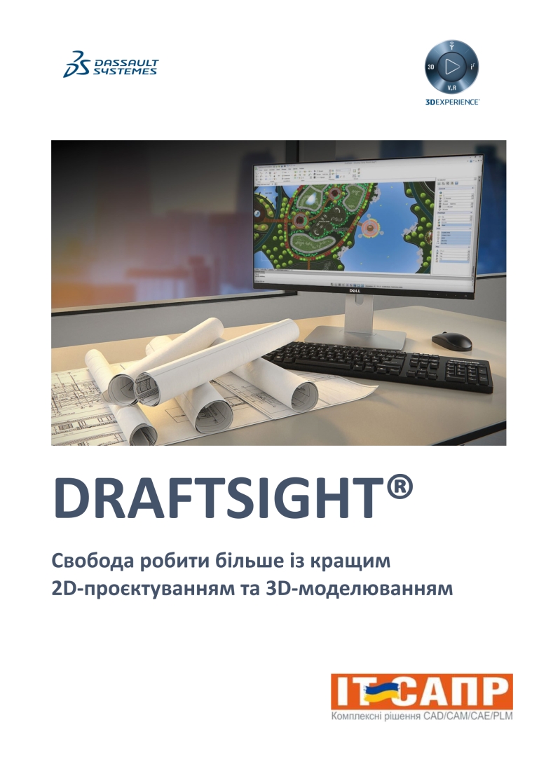 DraftSight