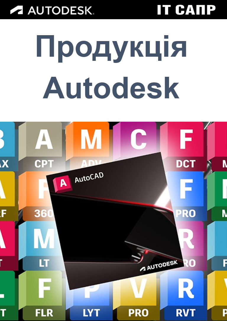 Autodesk