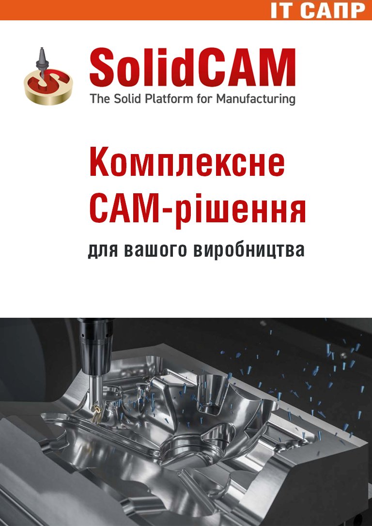 Vintech DUCT