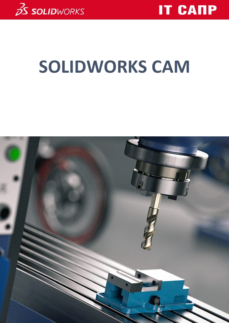 solidworks