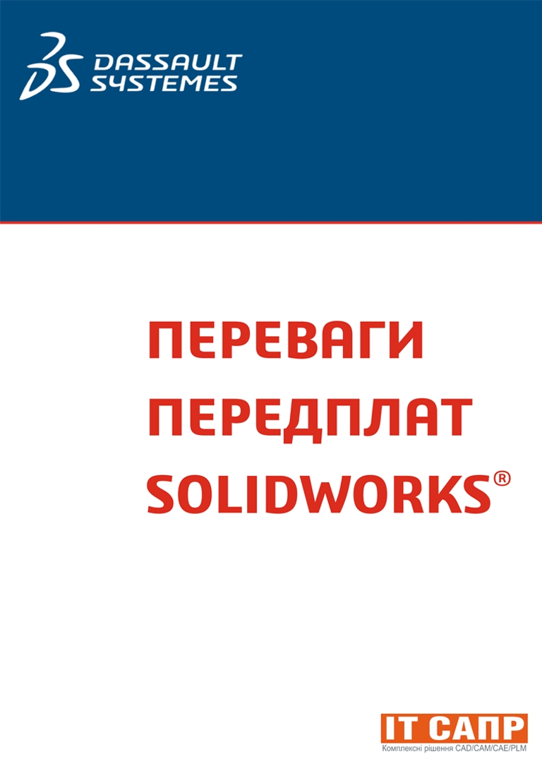 solidworks